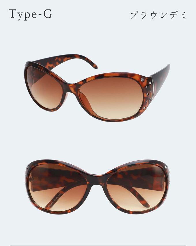 サングラス レディース UVカット メラニンレンズ カジュアルタイプ