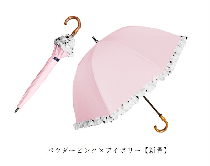 ロサブラン 日傘 完全遮光 長傘 フリル uv 晴雨兼用 1級遮光 完全遮光