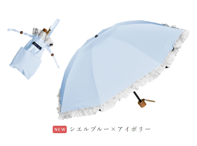 ロサブラン 日傘 完全遮光 フリル 折りたたみ uv 3段 軽量 シングル