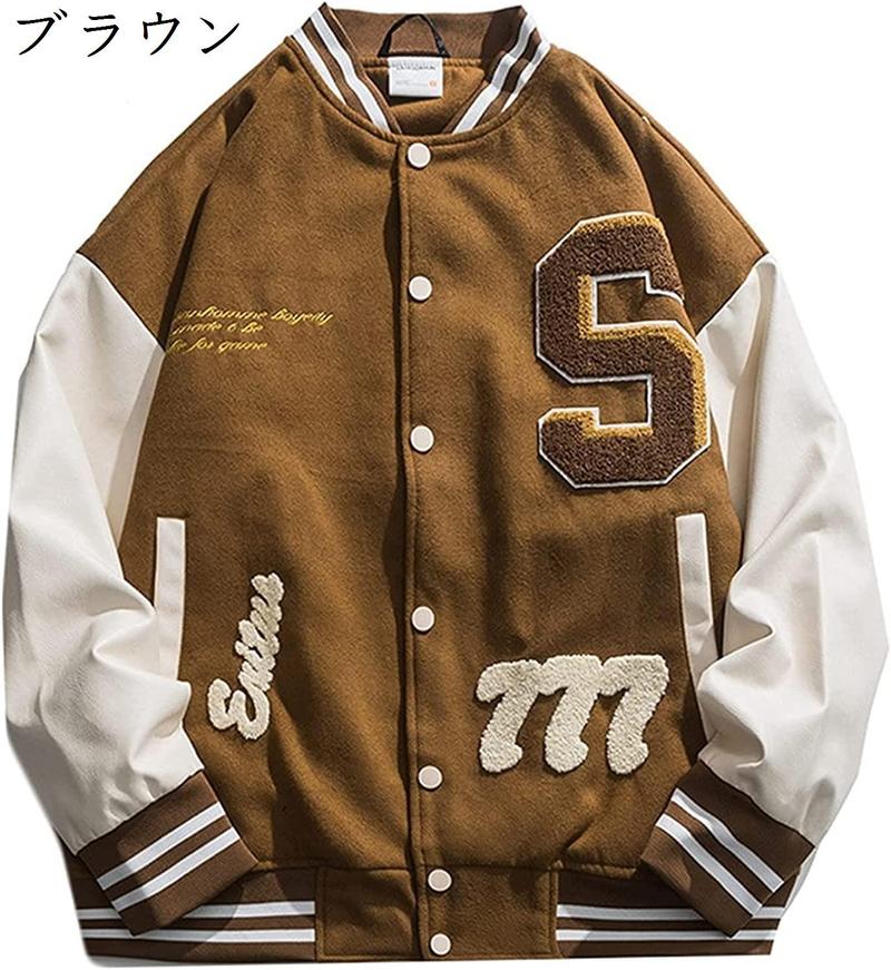 スタジャン ジャケット コート スカジャン メンズ アメカジ アウター