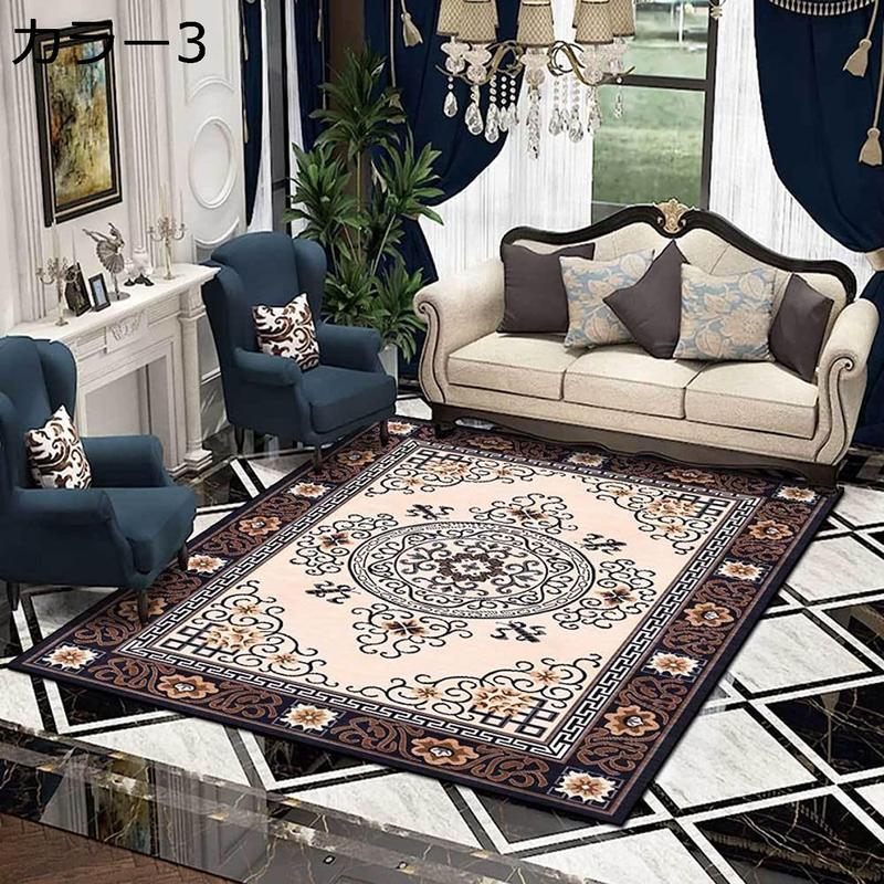 玄関マット 高級 ペルシャ絨毯 柄 室内 カラー 150*200 北欧