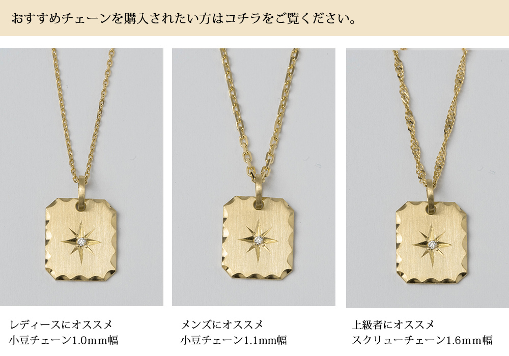 ペンダントトップ 18金 k18 18k ネックレス メンズ レディース 八芒星