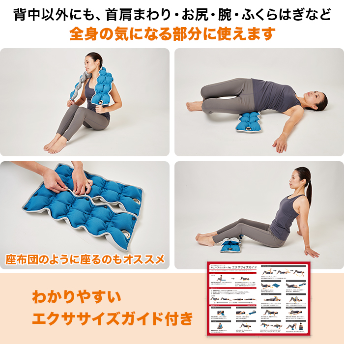 ルネサンス スポーツクラブがつくったキューフィッターPro じゅん散歩