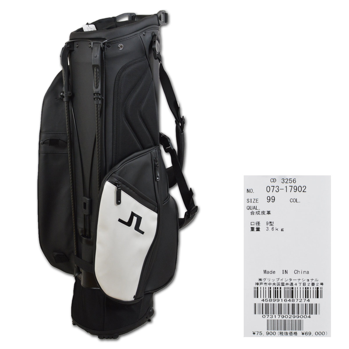 J.LINDEBERG（ジェイリンドバーグ） J.リンドバーグ キャディバッグ