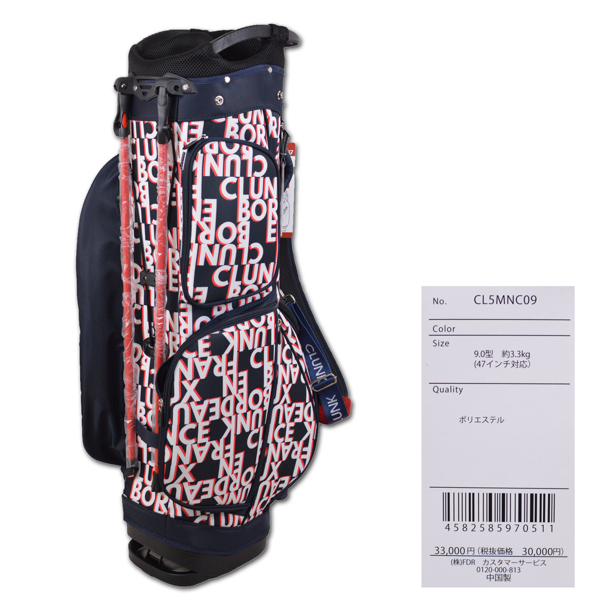 CLUNK（クランク） キャディバッグ スタンド メンズ 白 紺 cl5mnc09