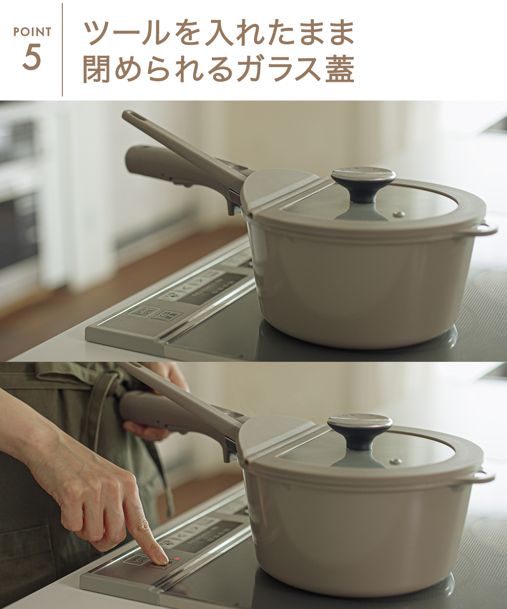 公式販売店】 フライパン セット SONOMA | IH ガス火対応 取っ手が