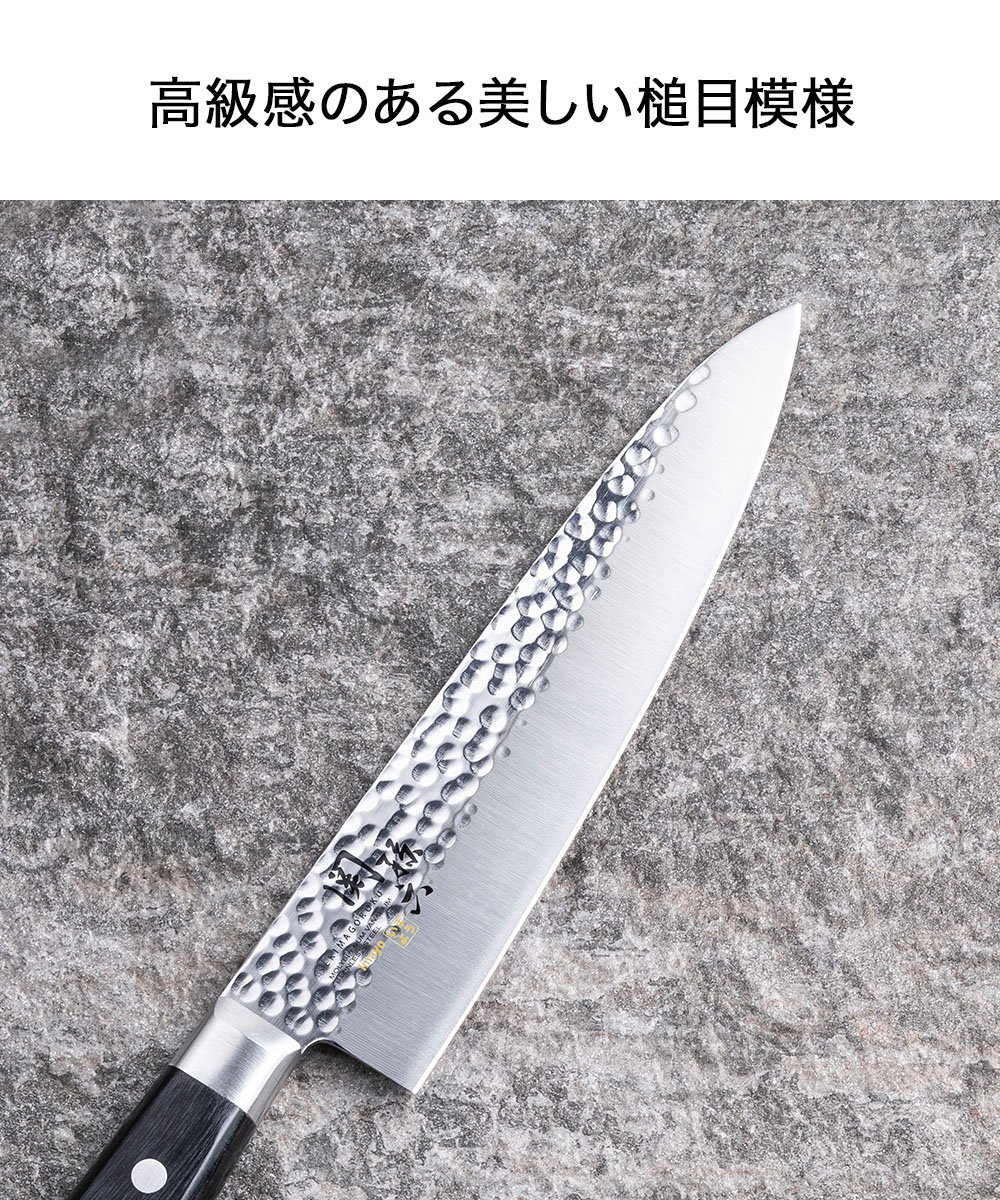関孫六 いまよう 牛刀 180mm AB5459 貝印 日本製 | 包丁 ほうちょう