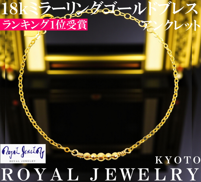 18金 k18 18k ブレスレット レディース アンクレット ゴールド 女性