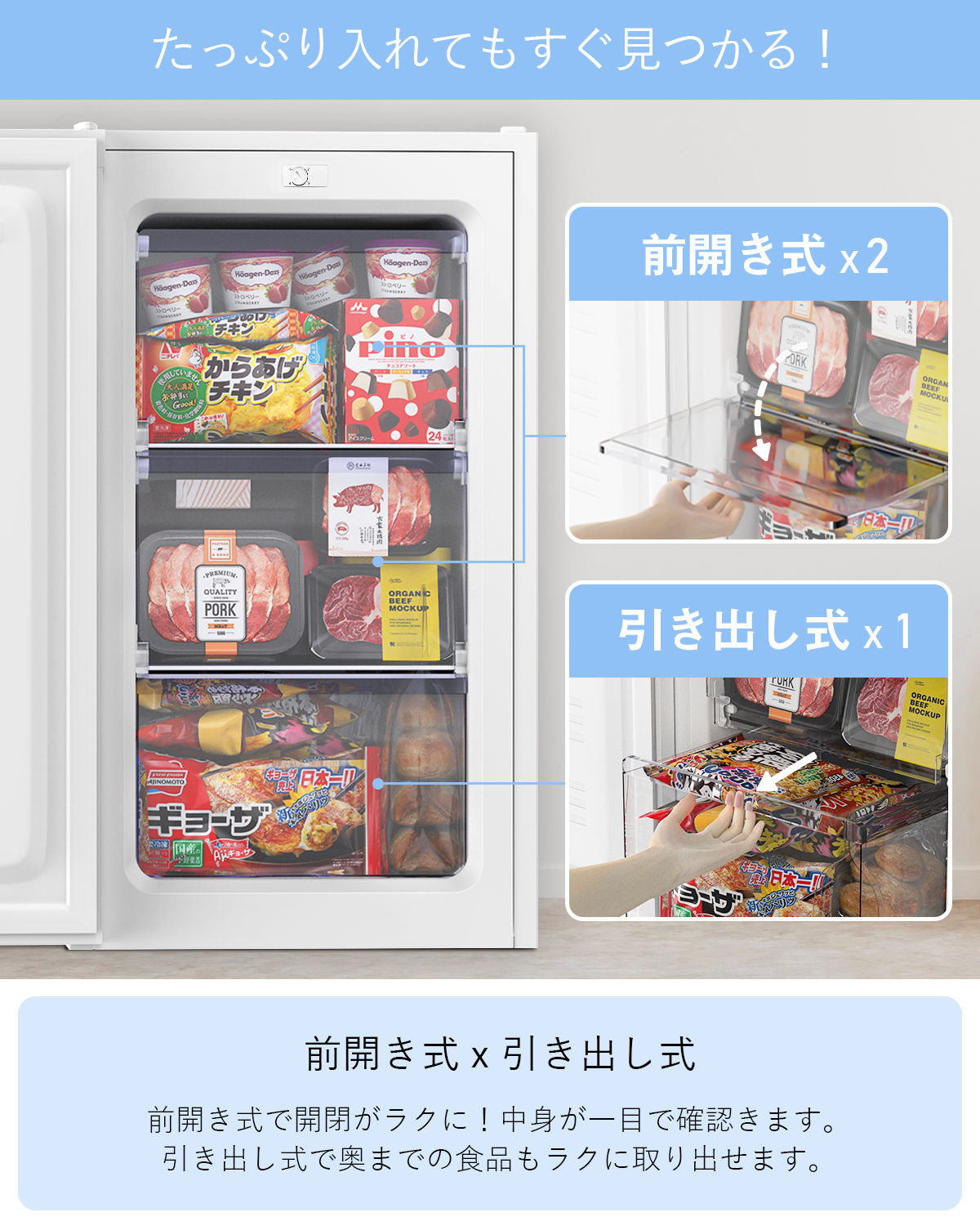 SAMKYO ＼超PayPay祭☆29900円→24900円／冷凍庫 小型冷凍庫 急冷 65L