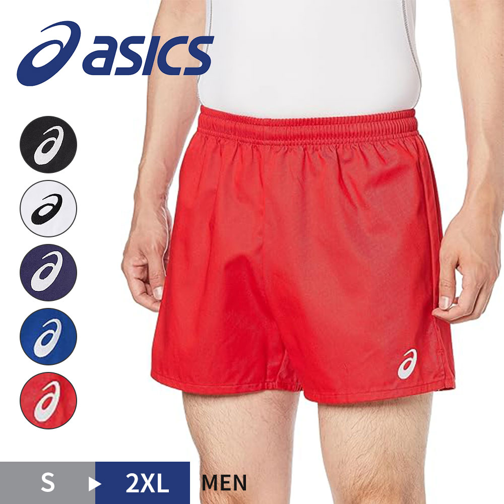 ASICS（アシックス） バレーボール メンズ パンツ ゲームパンツ