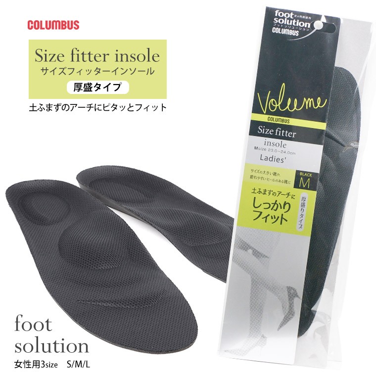 COLUMBUS（コロンブス） インソール 女性用 フォースニーカー サイズ