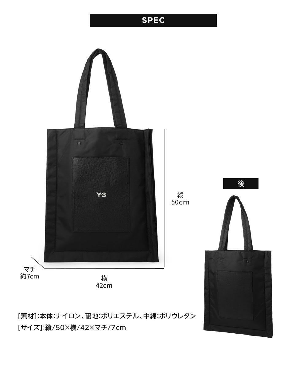 Y-3 adidas トート LUX TOTE IZ2326 バッグ 鞄 大容量 メンズ