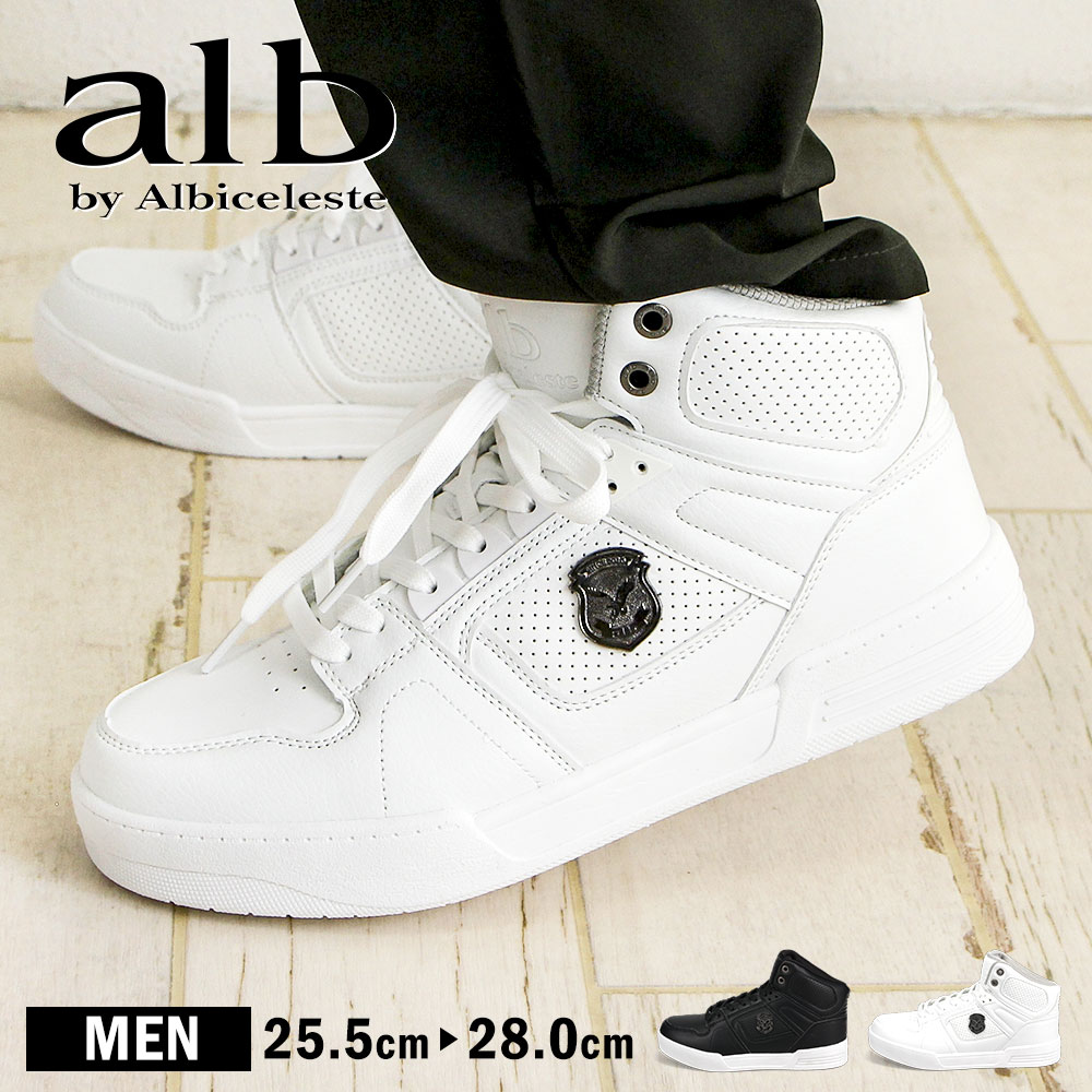 ハイカットスニーカー メンズ 白 黒 軽量 防滑 紐 靴 ブラック