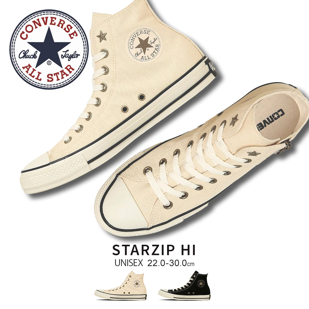 CONVERSE（コンバース） オールスター ハイカット スニーカー