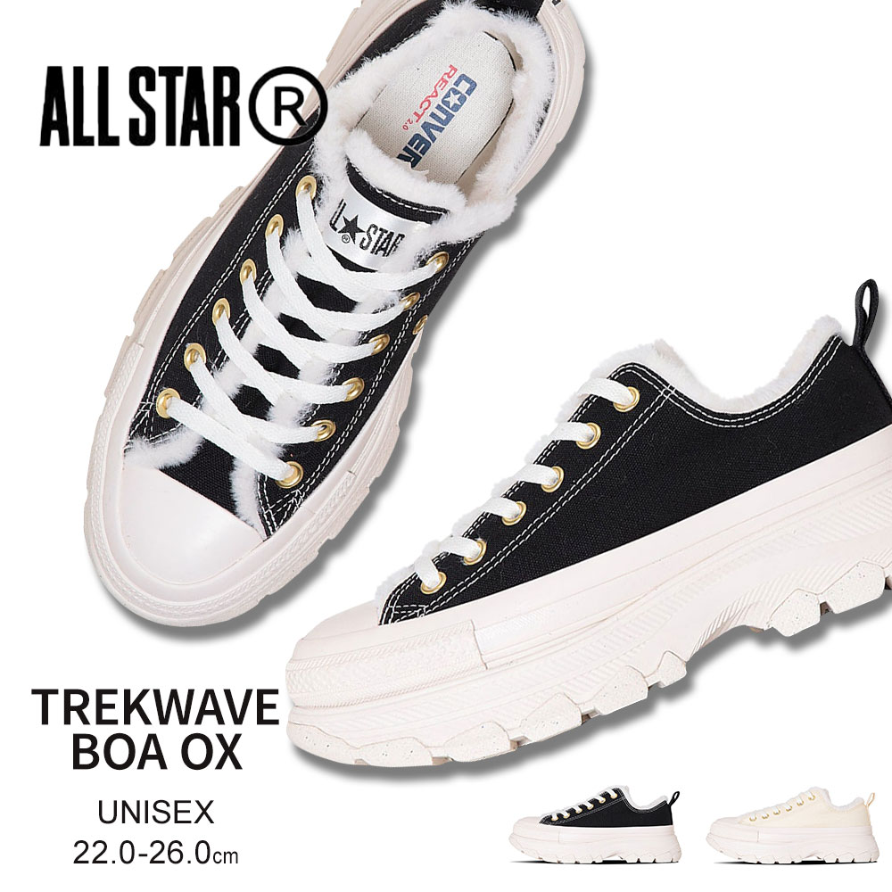CONVERSE（コンバース） オールスター R ローカット スニーカー 厚底