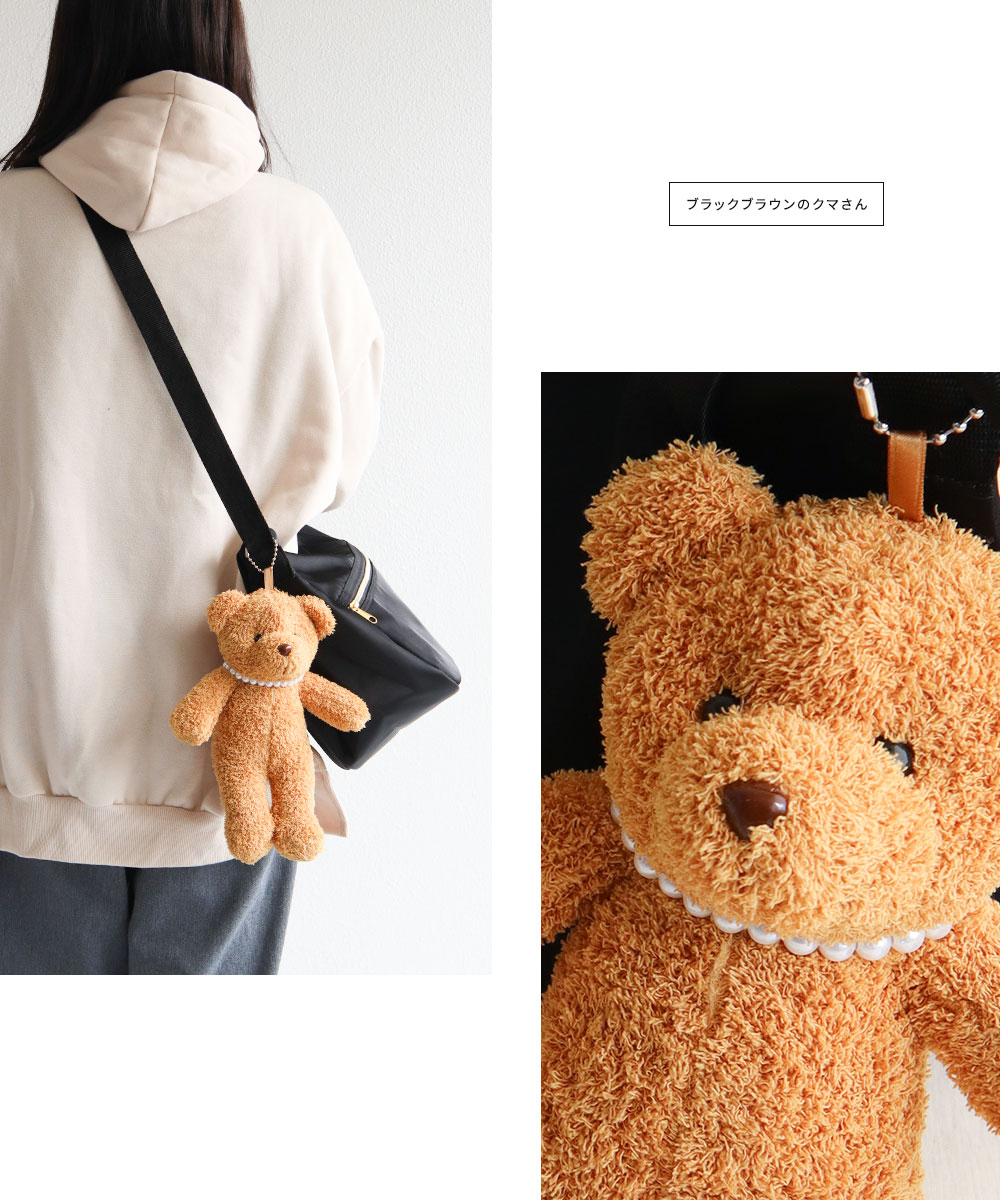 ショルダーバッグ レディース 斜めがけ かわいい ぬいぐるみ付き ボア