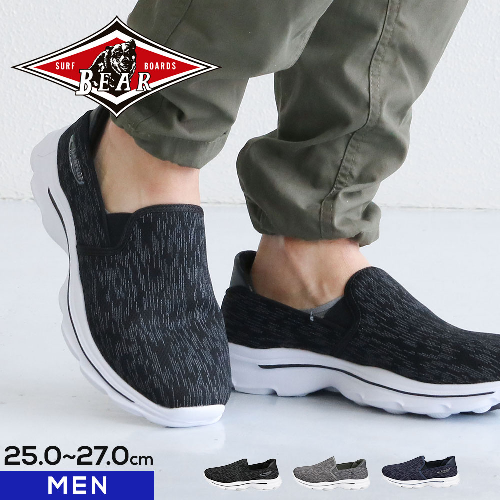 ベアーサーフボード メンズ かかとが踏めるスリッポン 2WAYスニーカー