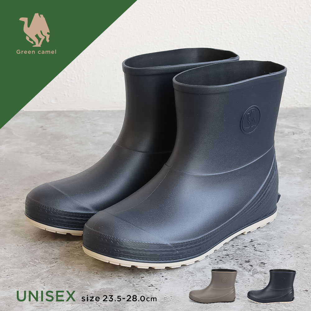 阪神素地 レインブーツ レディース メンズ 長靴 ショート丈 防水 川