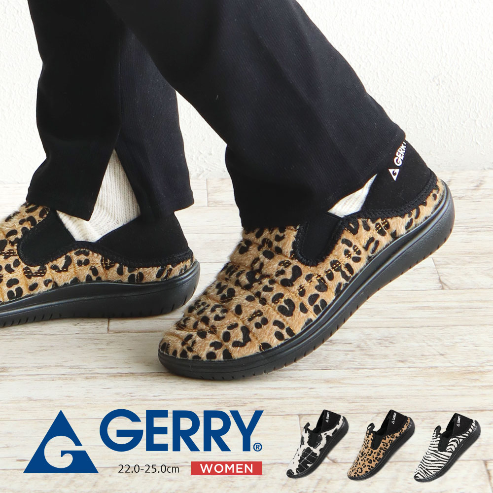 GERRY（ジェリー） モックシューズ レディース かかとが踏める 軽量