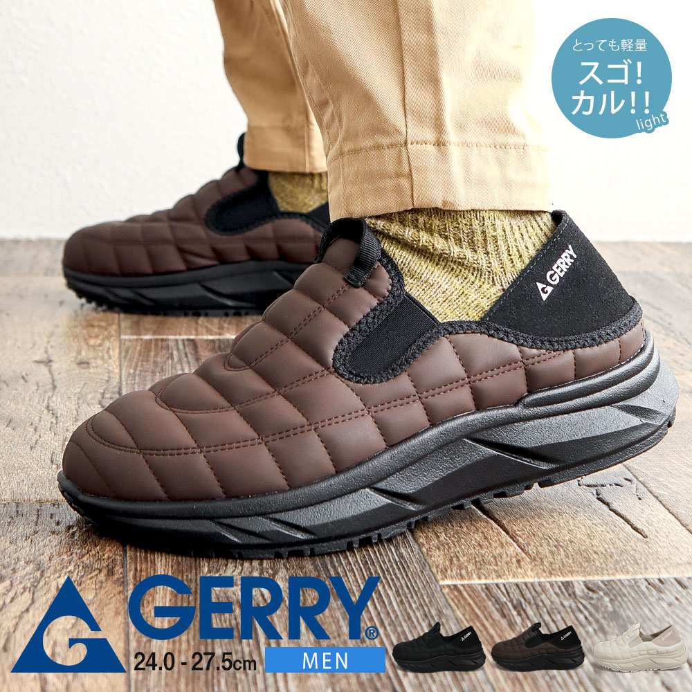 GERRY（ジェリー） モック シューズ メンズ 厚底 かかとが踏める サボ