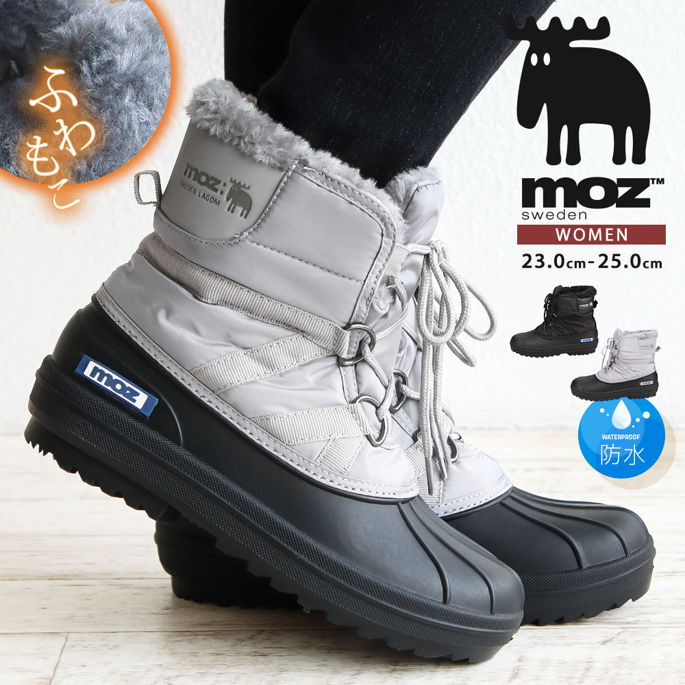 moz モズ スノーブーツ レディース 防水 撥水 スパイク ファー