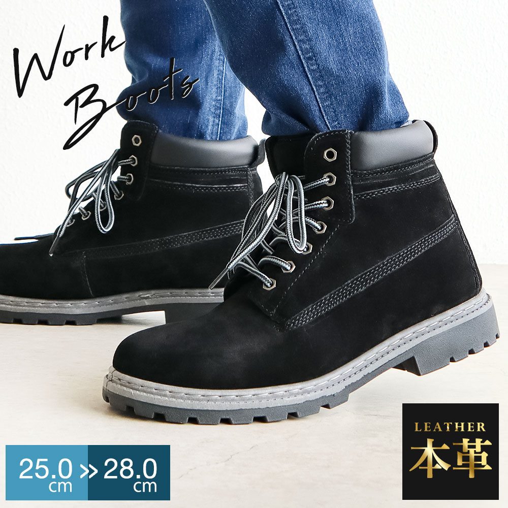 ワークブーツ メンズ 本革 レースアップブーツ ショートブーツ