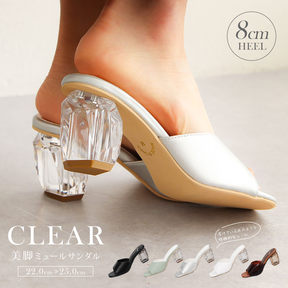ミュール サンダル レディース つっかけ スクエアトゥ クリアヒール