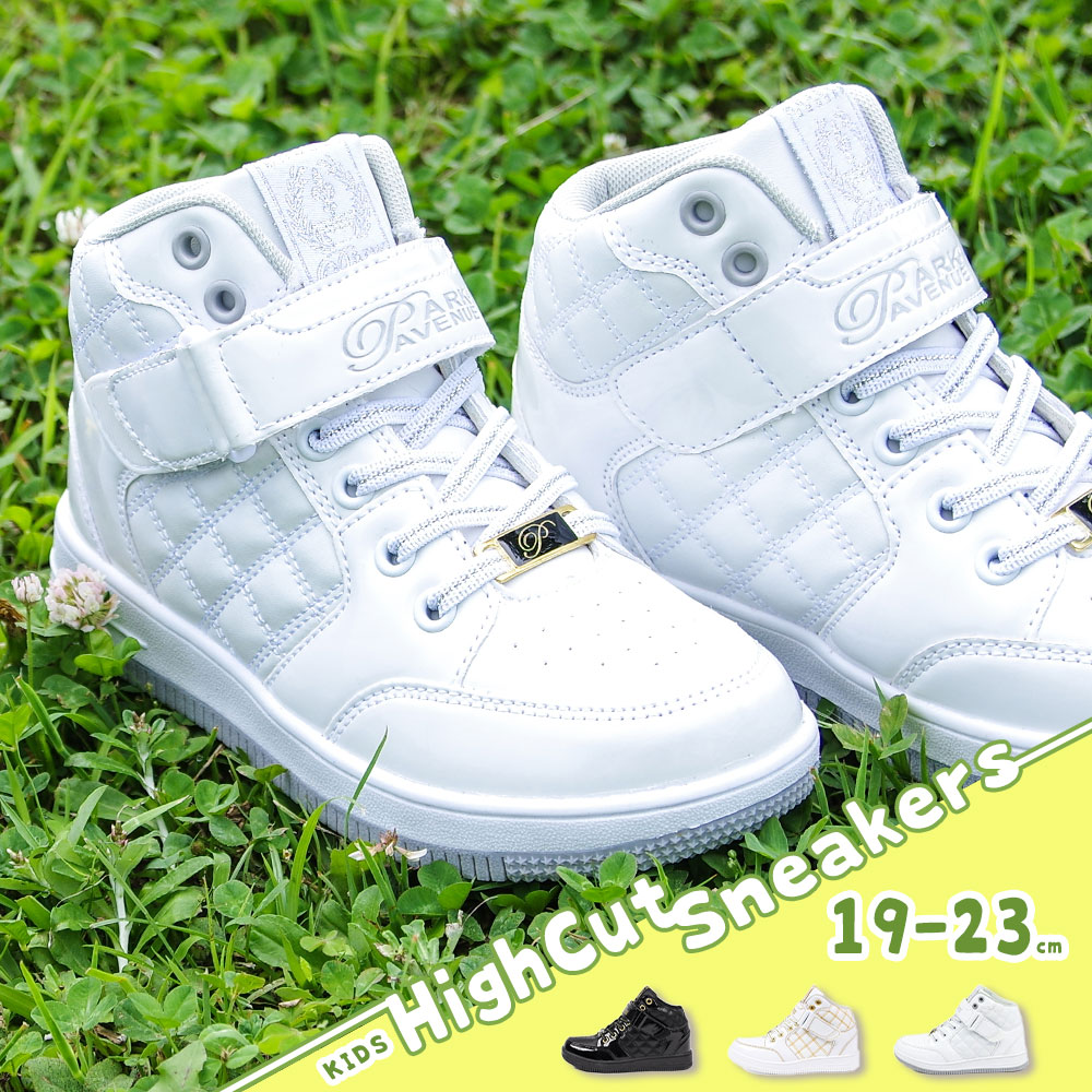 子供靴 スニーカー キッズ 女の子 おしゃれ ダンスシューズ ジュニア