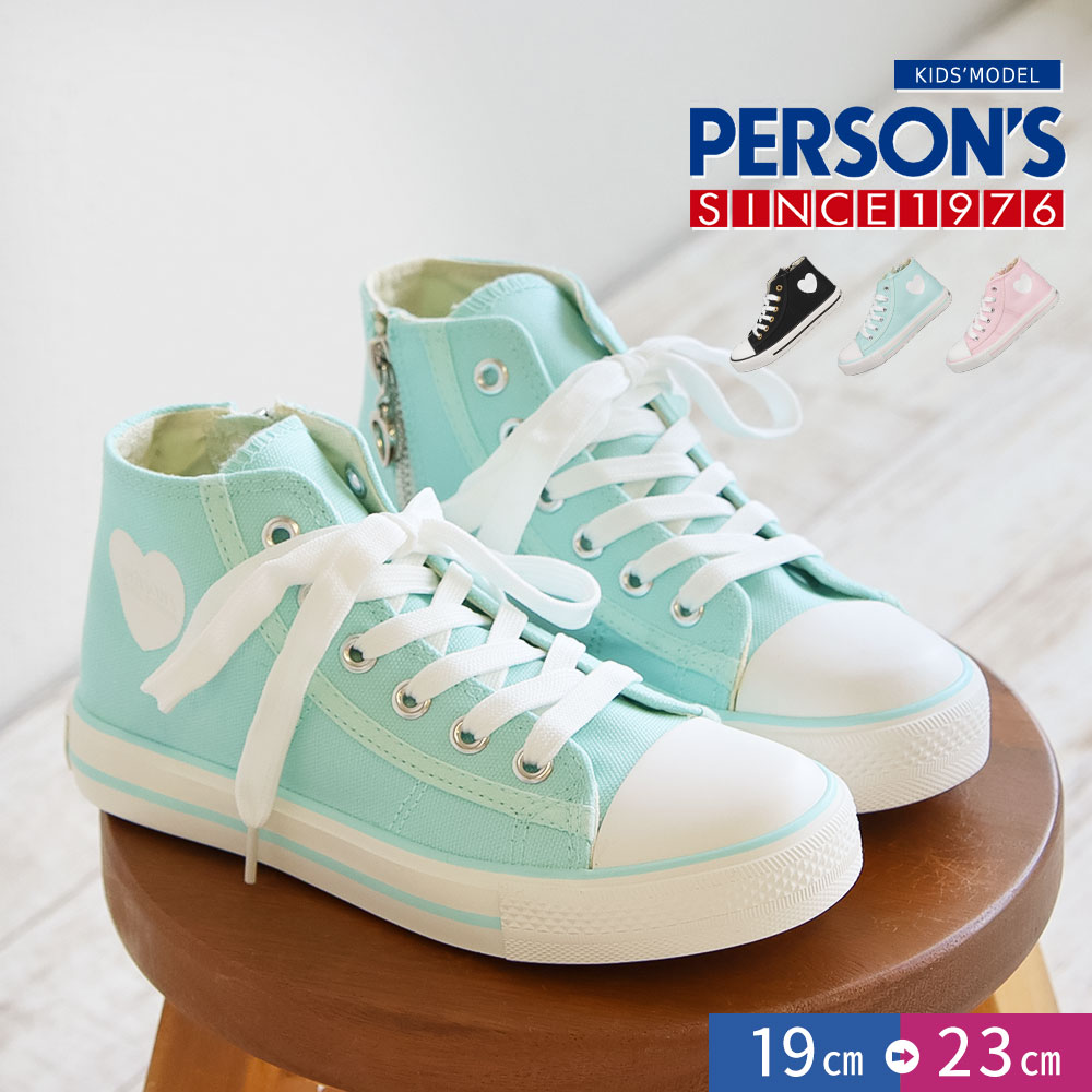 PERSON'S（パーソンズ） スニーカー キッズ ジュニア 女の子 子供靴