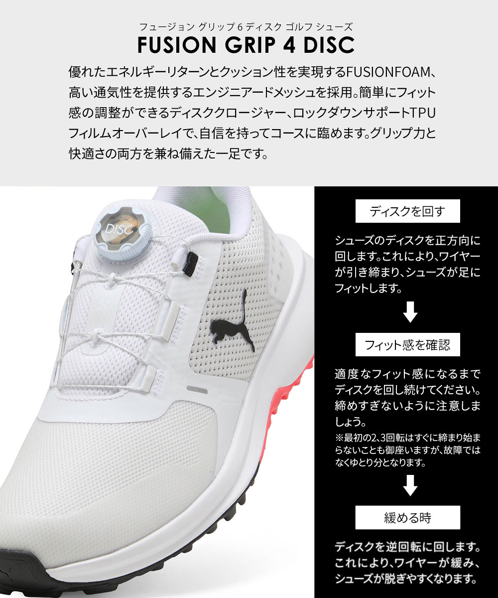 PUMA（プーマ） ゴルフ シューズ メンズ ダイヤル式 スニーカー