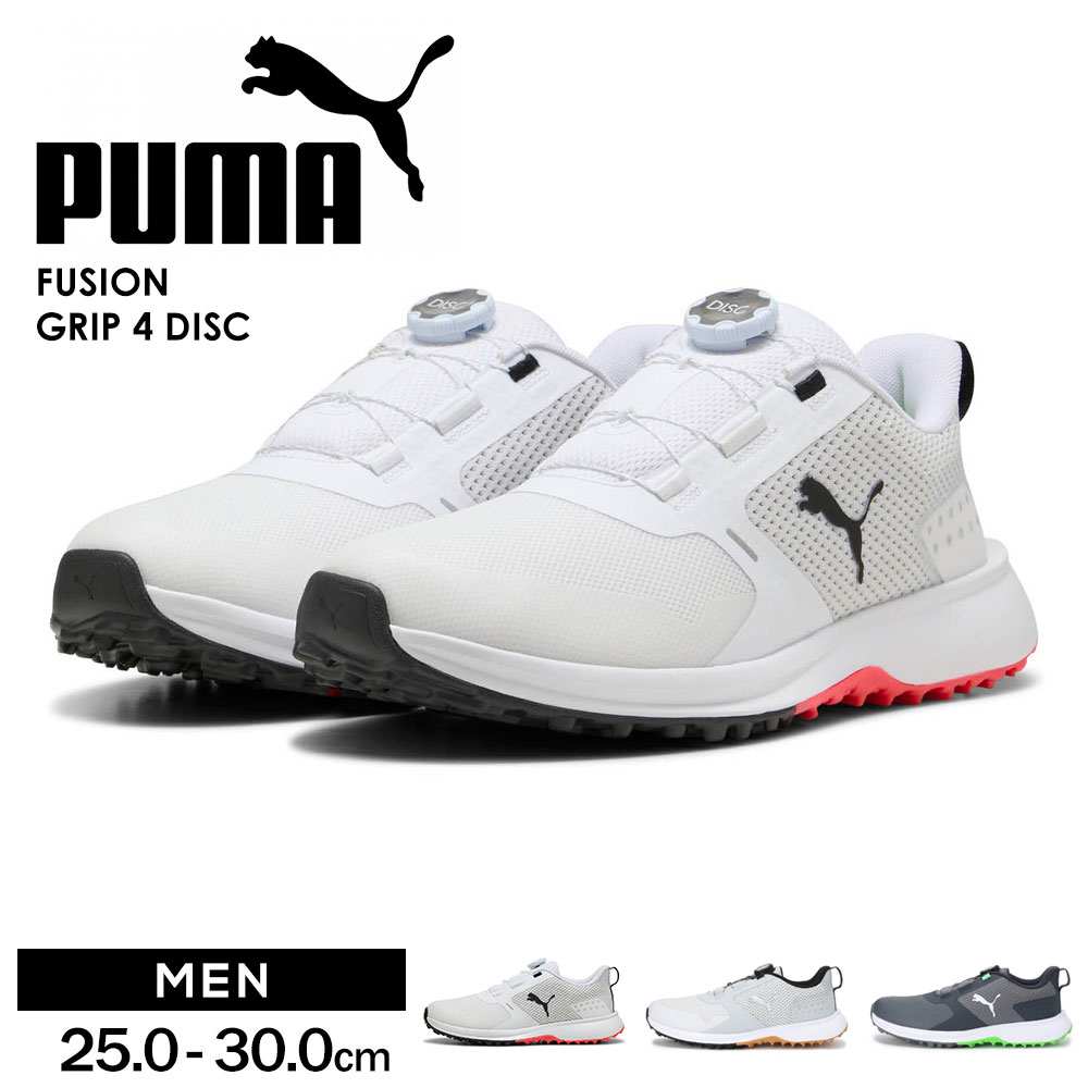 PUMA（プーマ） ゴルフ シューズ メンズ ダイヤル式 スニーカー