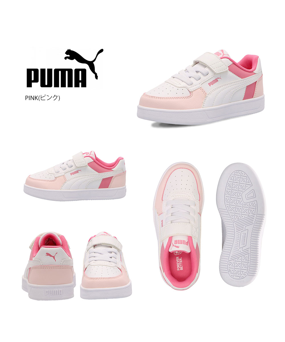 PUMA（プーマ） キッズ スニーカー ジュニア ケーブン 2.0 ブロック AC