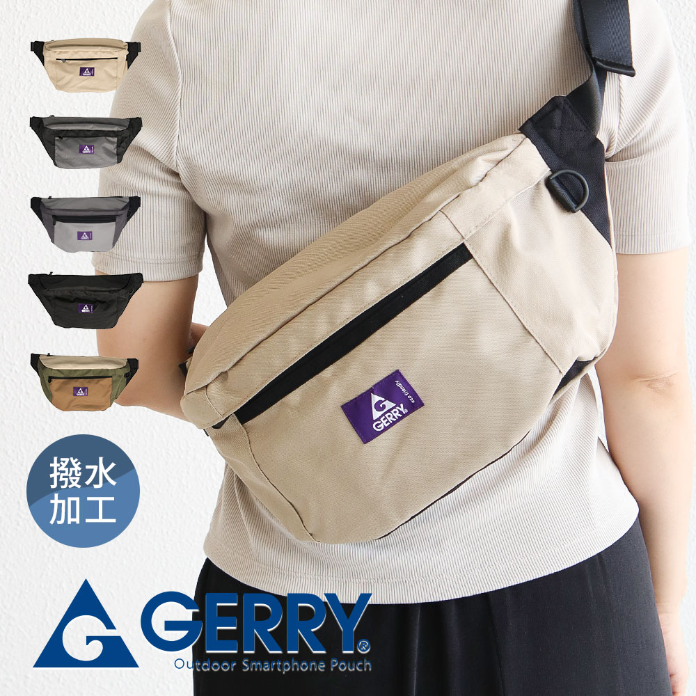 GERRY（ジェリー） ボディバッグ ウエストポーチ ウエストバッグ