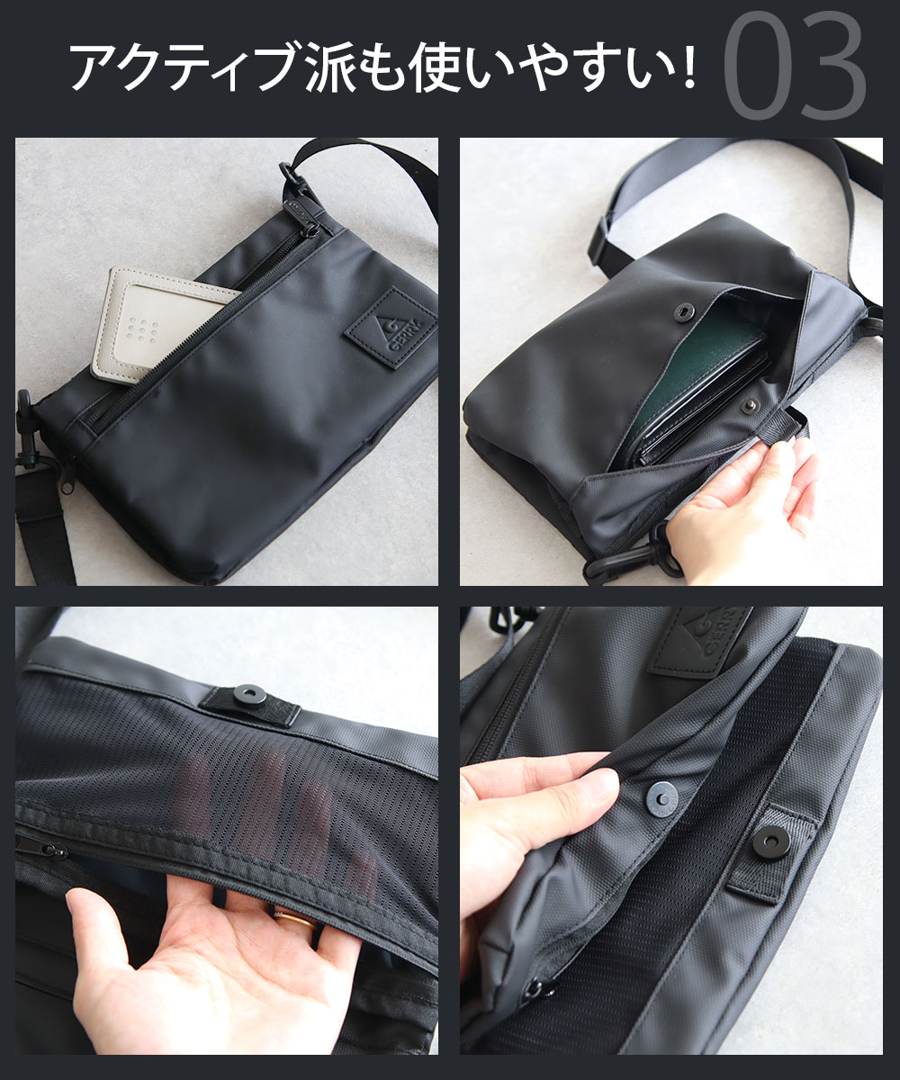 GERRY（ジェリー） サコッシュ ショルダー バッグ 撥水 2way ポーチ