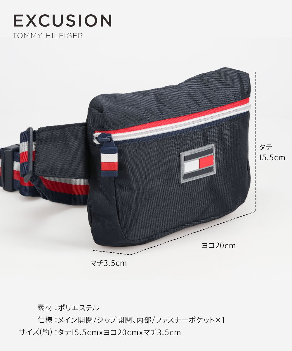 TOMMY HILFIGER（トミー・ヒルフィガー） ウエストポーチ バッグ