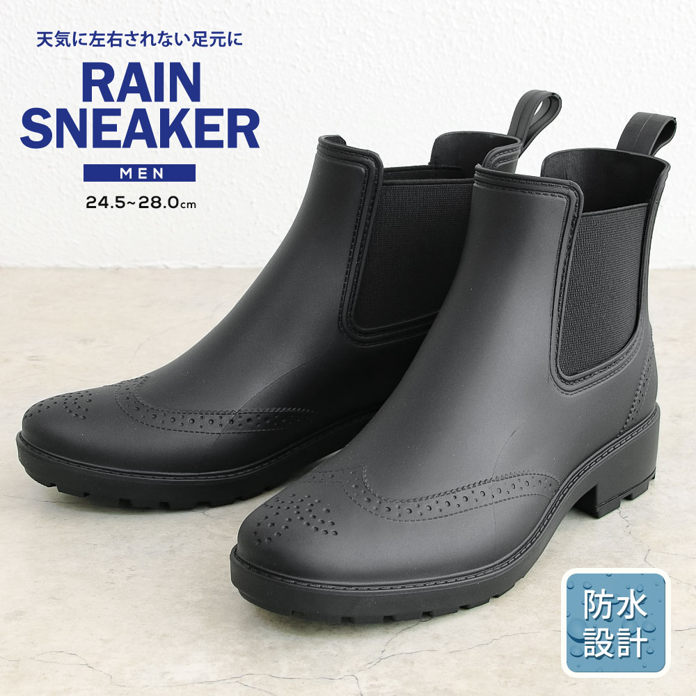 ウイングチップ ブーツ」の人気商品一覧 | 安い商品を通販サイトから