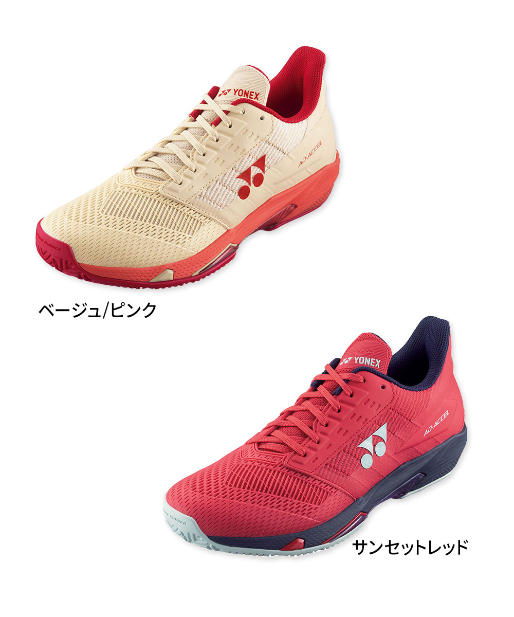 YONEX（ヨネックス） テニス シューズ レディース オールコート 女性