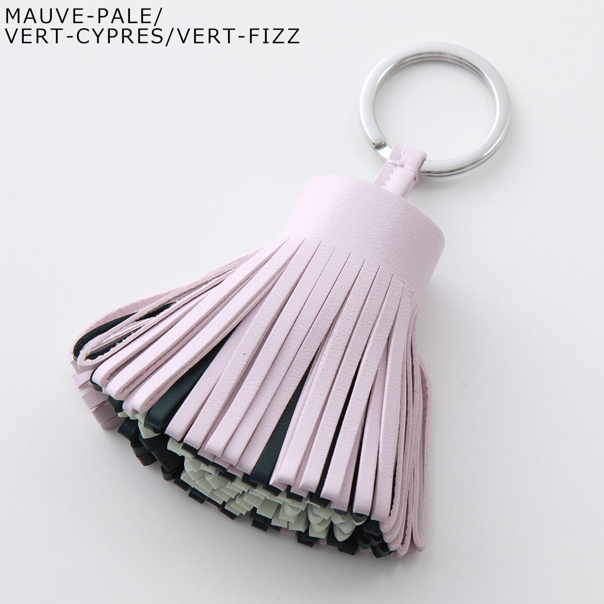 HERMES（エルメス） キーリング カルメントリコロール H079018CJ