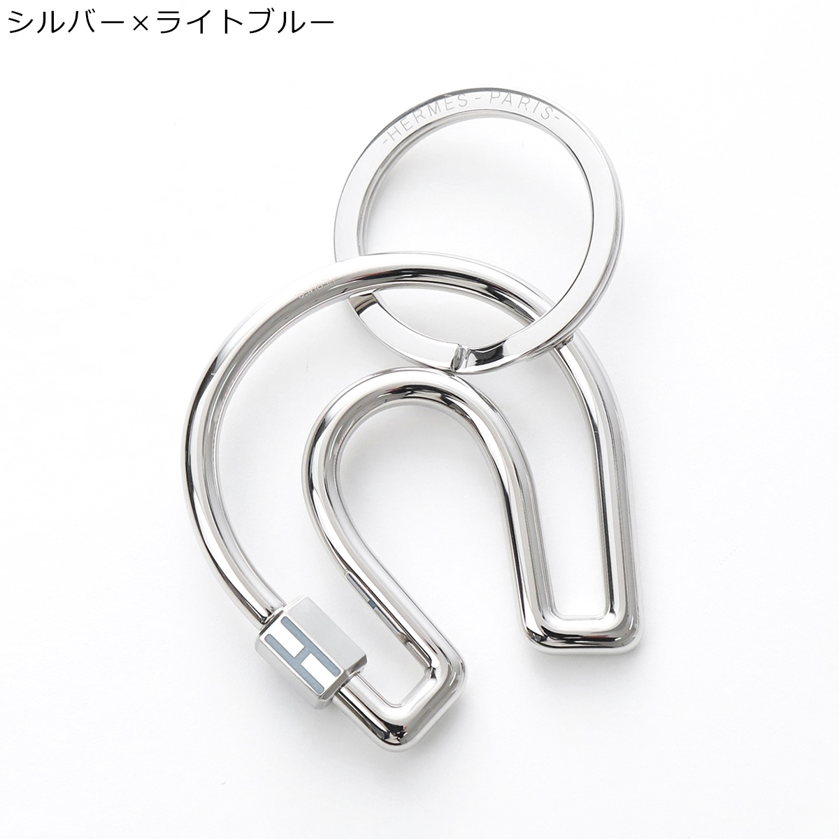 HERMES（エルメス） キーリング フェール ア シュヴァル Fer a Cheval