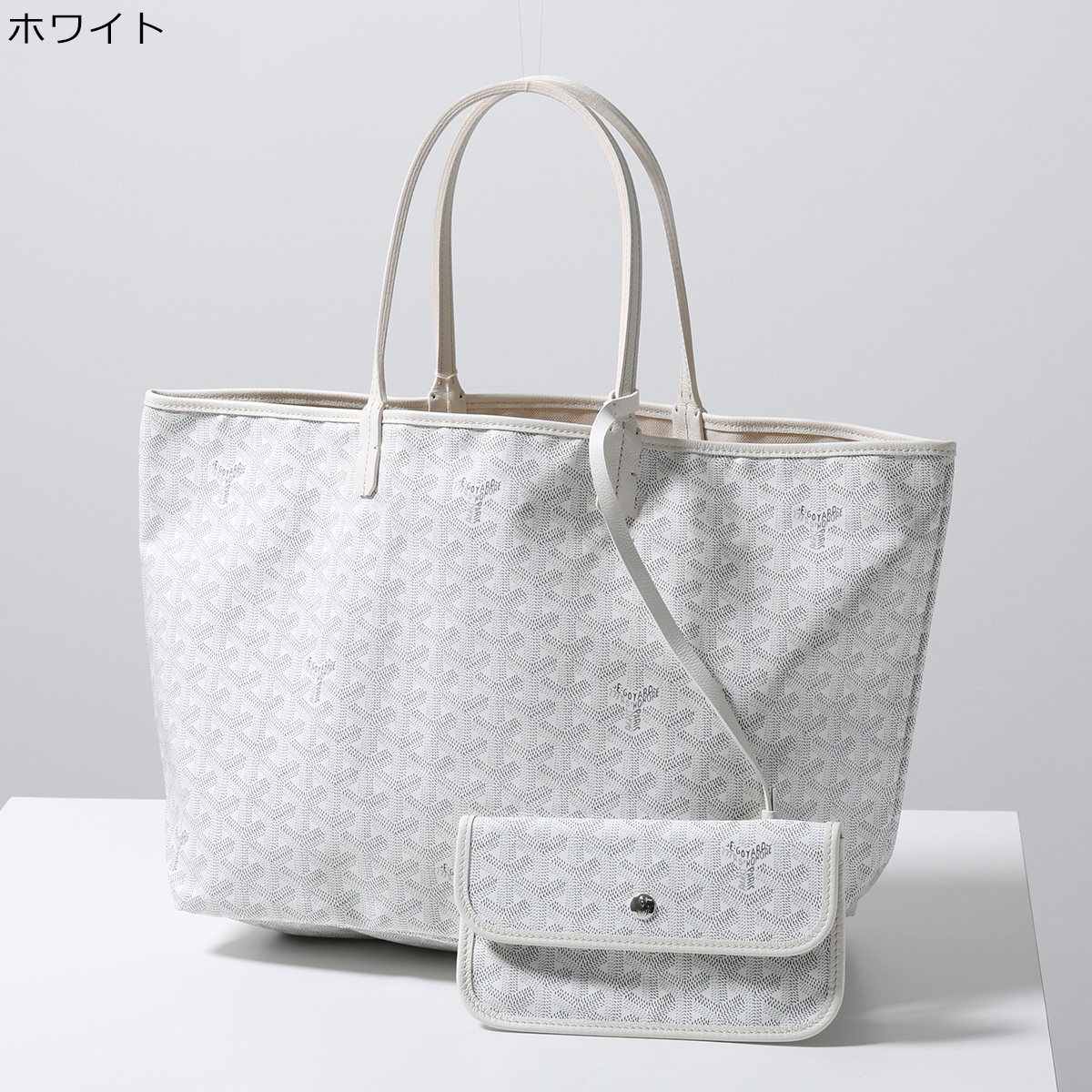 GOYARD（ゴヤール） トートバッグ SAINT LOUIS PM サンルイ レディース