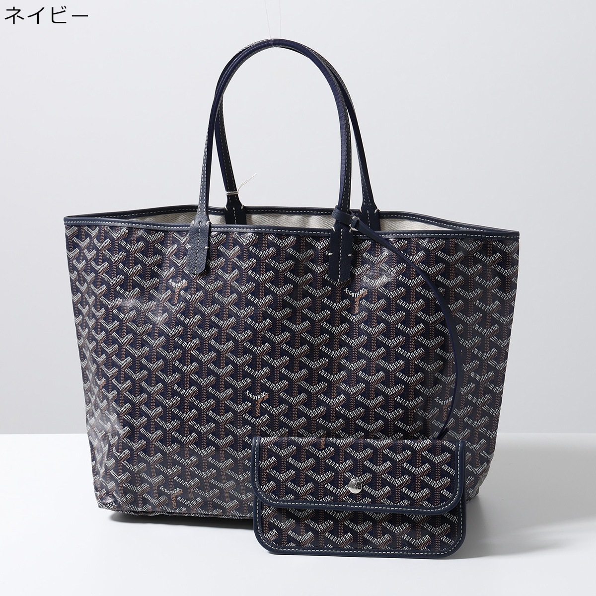 GOYARD（ゴヤール） トートバッグ SAINT LOUIS PM サンルイ レディース