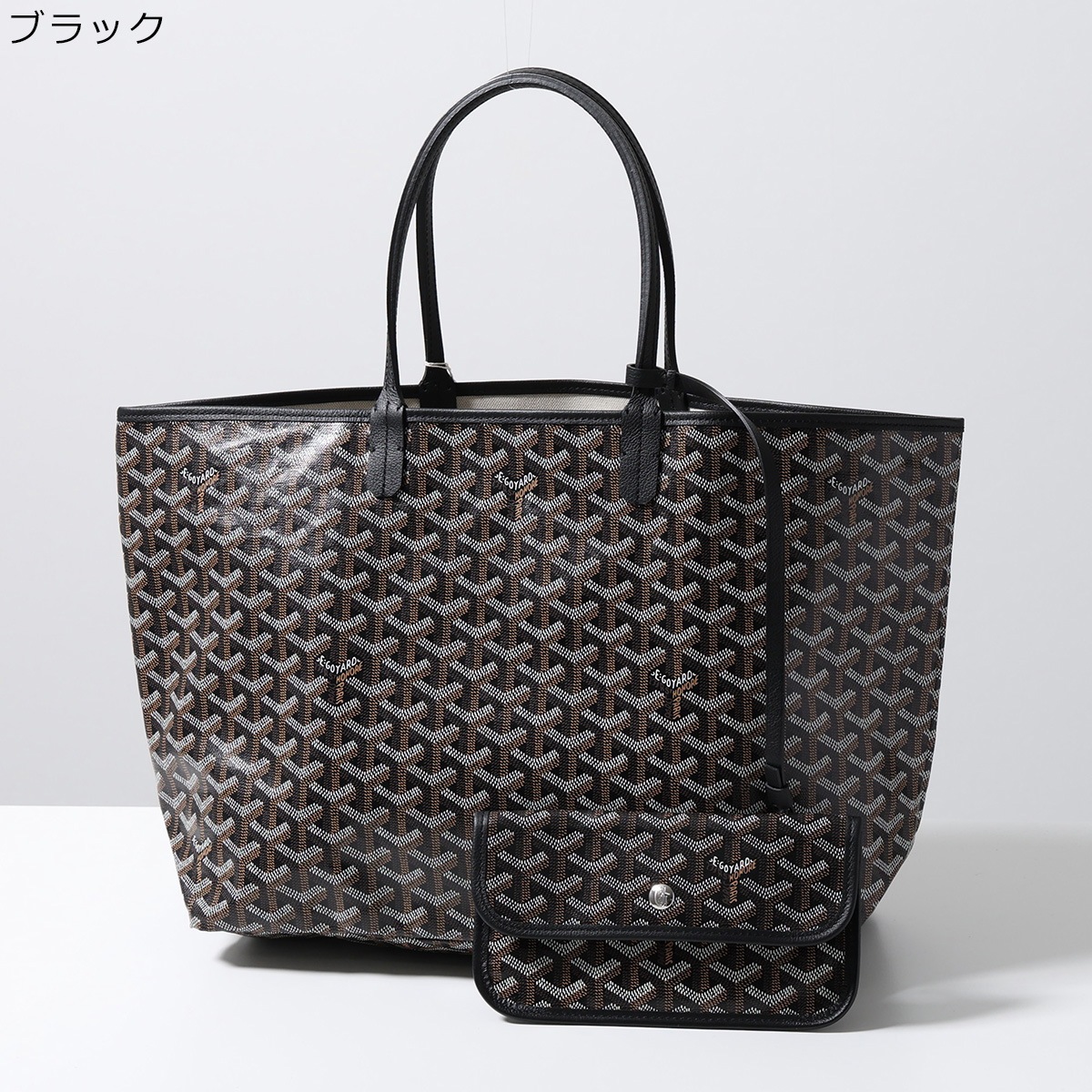 GOYARD（ゴヤール） トートバッグ SAINT LOUIS PM サンルイ メンズ