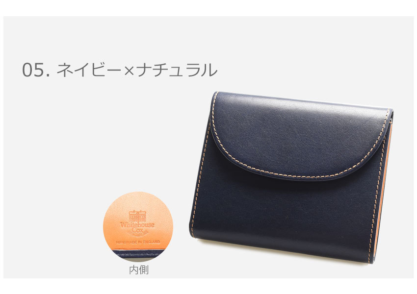 Whitehouse Cox（ホワイトハウスコックス） 財布 メンズ レディース