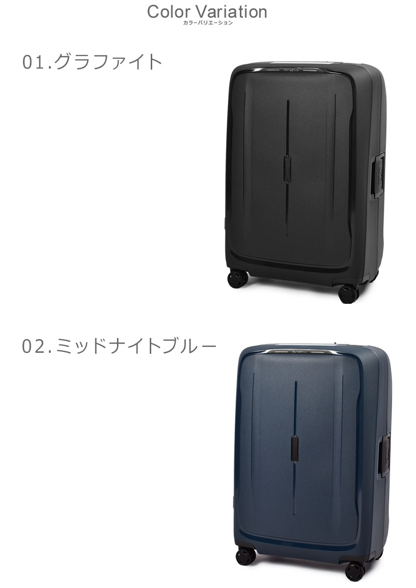 Samsonite（サムソナイト） スーツケース メンズ レディース SAMSONITE