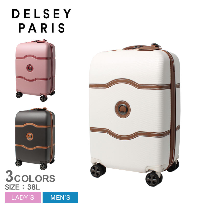 デルセー スーツケース メンズ レディース DELSEY 001676801 ホワイト