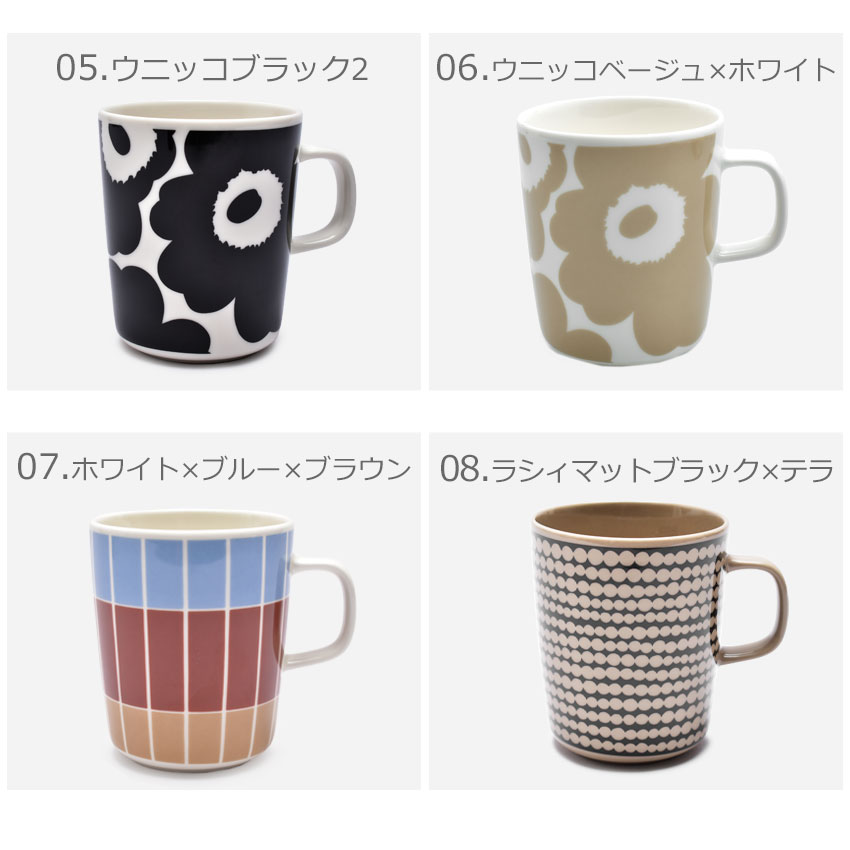 marimekko（マリメッコ） 食器 マグカップ 250ml MARIMEKKO 63290