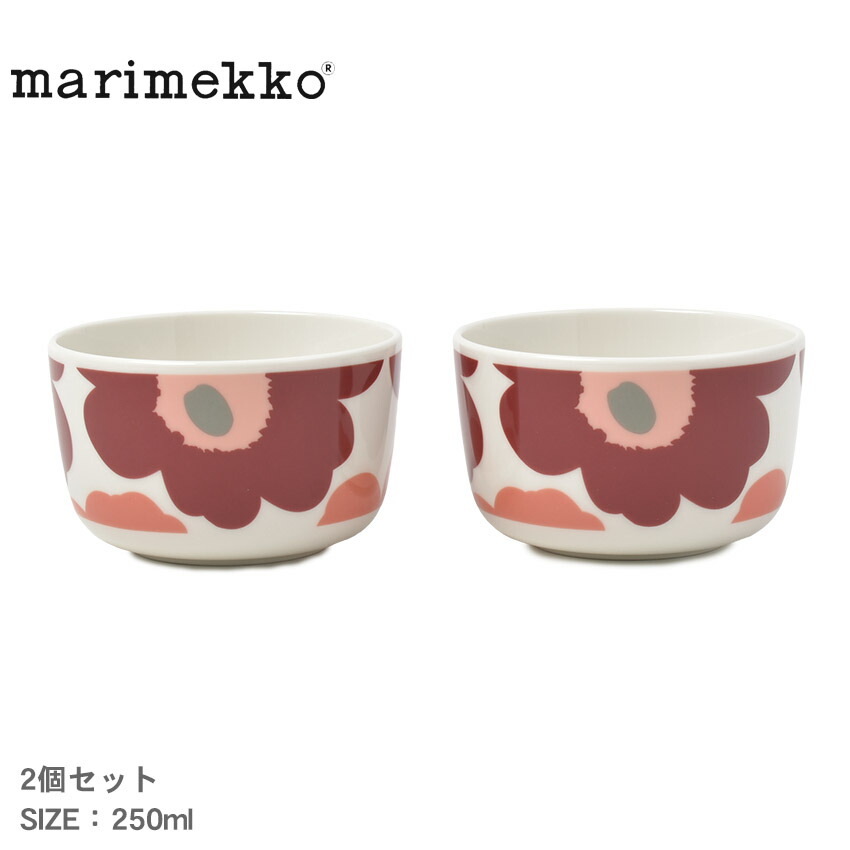marimekko（マリメッコ） 食器 Unikko ボウルセット 250ml MARIMEKKO