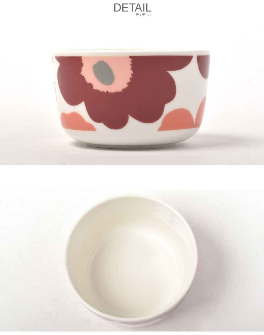marimekko（マリメッコ） 食器 Unikko ボウルセット 250ml MARIMEKKO