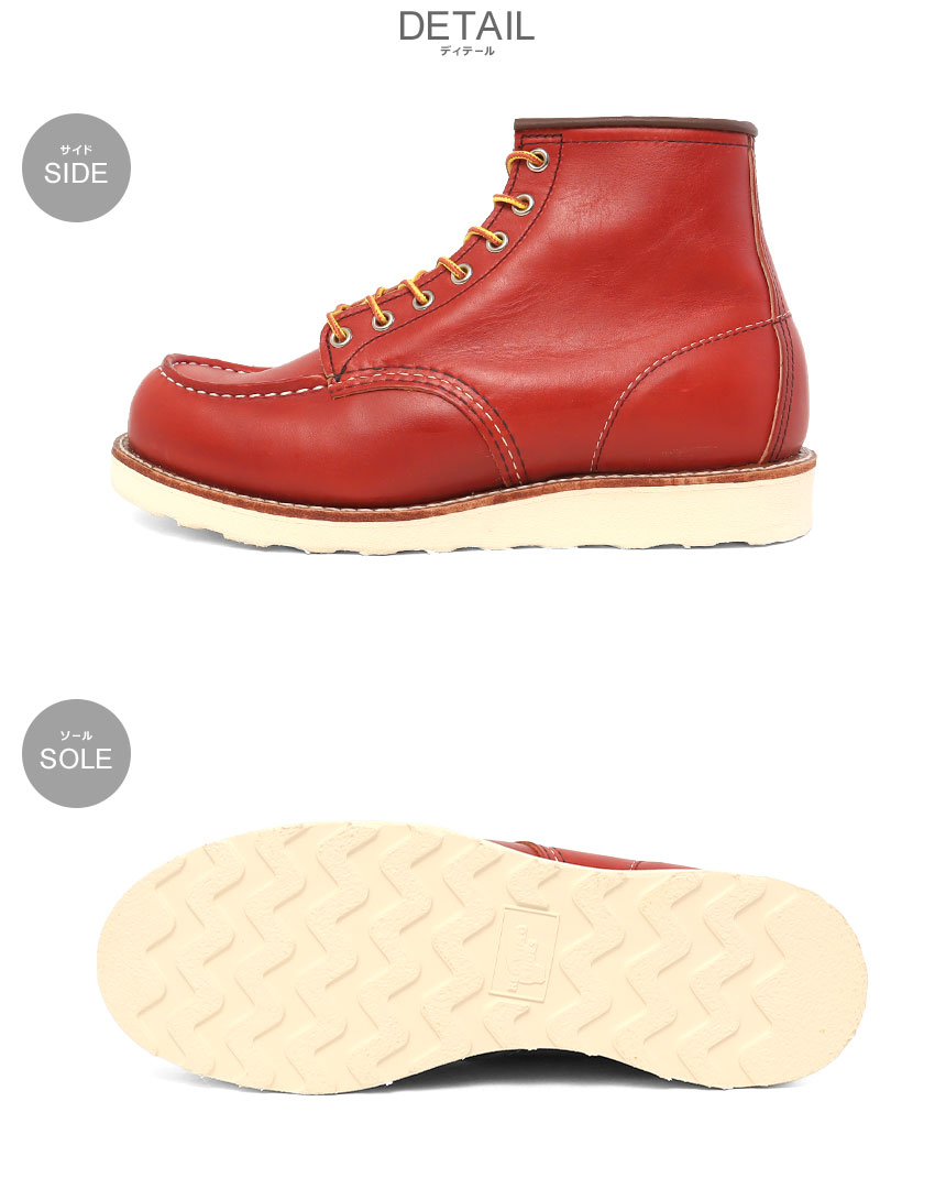 RED WING SHOES（レッドウィング） ブーツ メンズ 6インチ クラシック