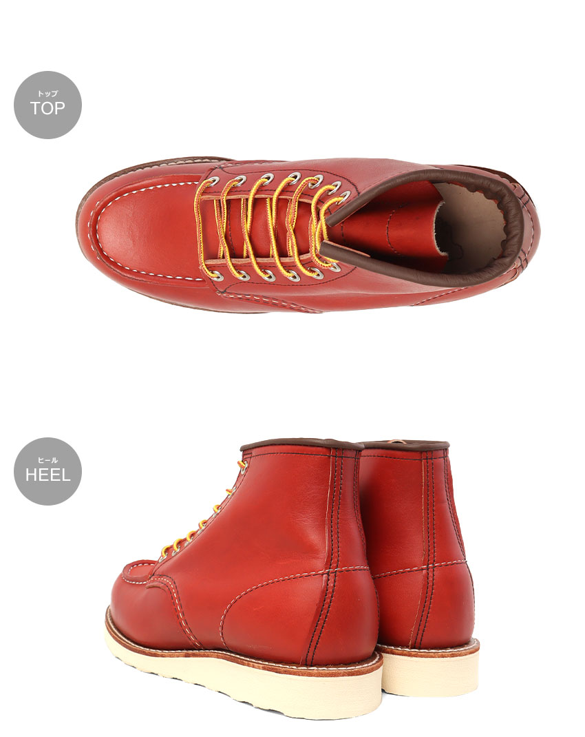 RED WING SHOES（レッドウィング） ブーツ メンズ RED WING 8875